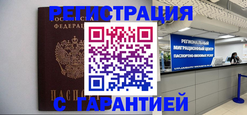 пропишу в квартире в Гаврилов-Яме