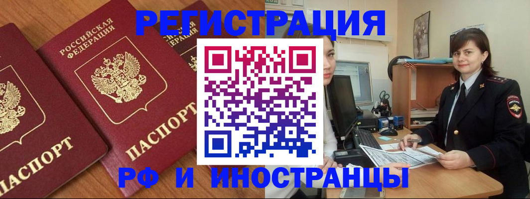 пропишу в квартире в Гаврилов-Яме